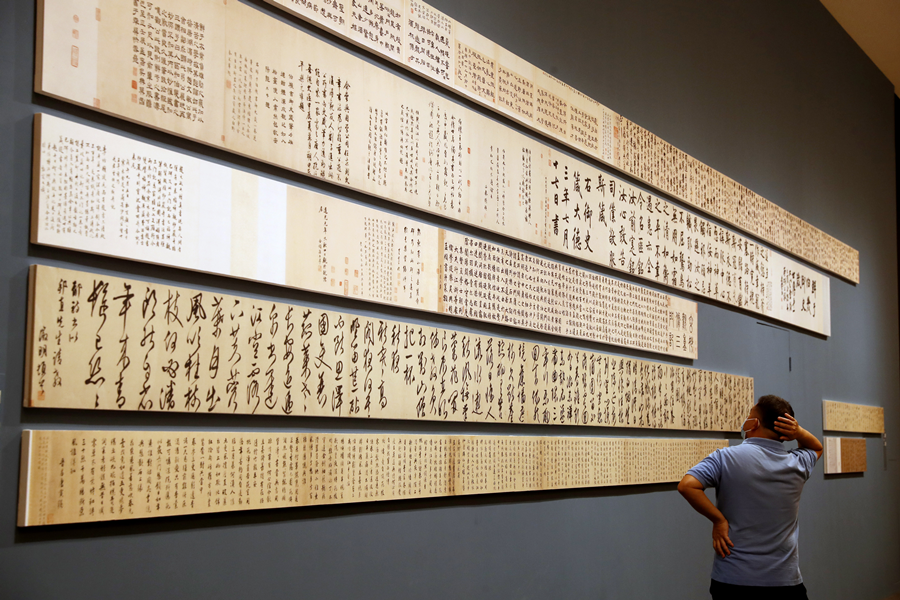 盛世修典——中国历代绘画大系成果展开幕