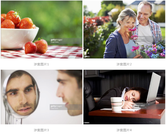 案例解析