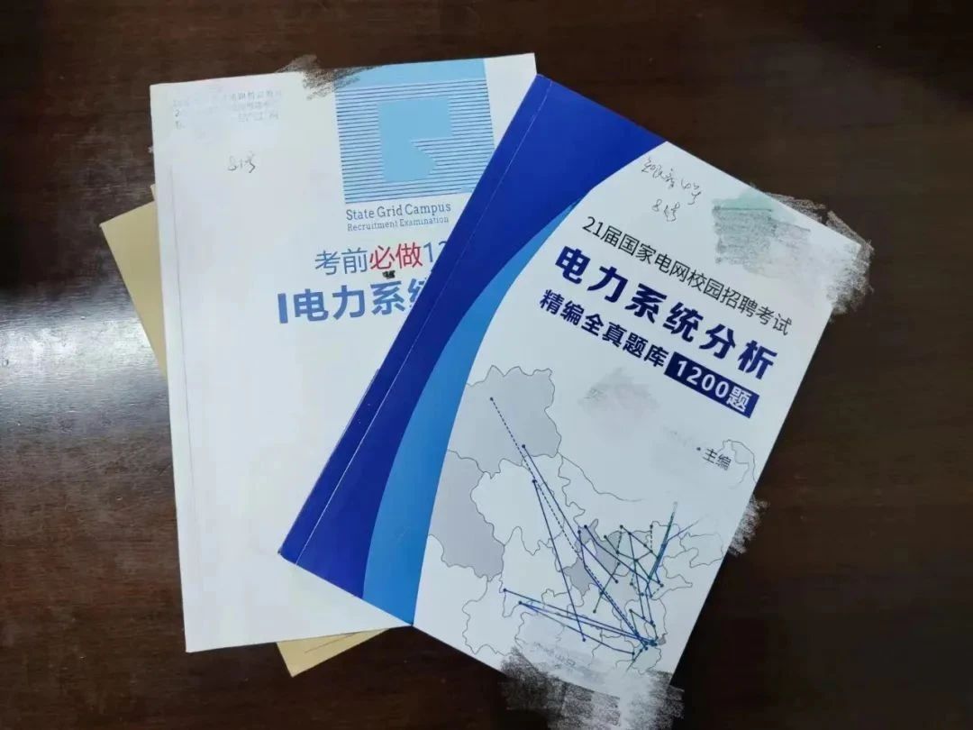 湖北省首例职业培训机构著作权纠纷案审结