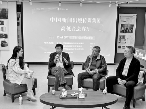 ChatGPT来了,他们这样看