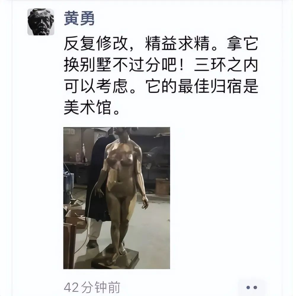 侵占学生雕塑参展,当事老师回应出“金句”:动一刀也是新作品