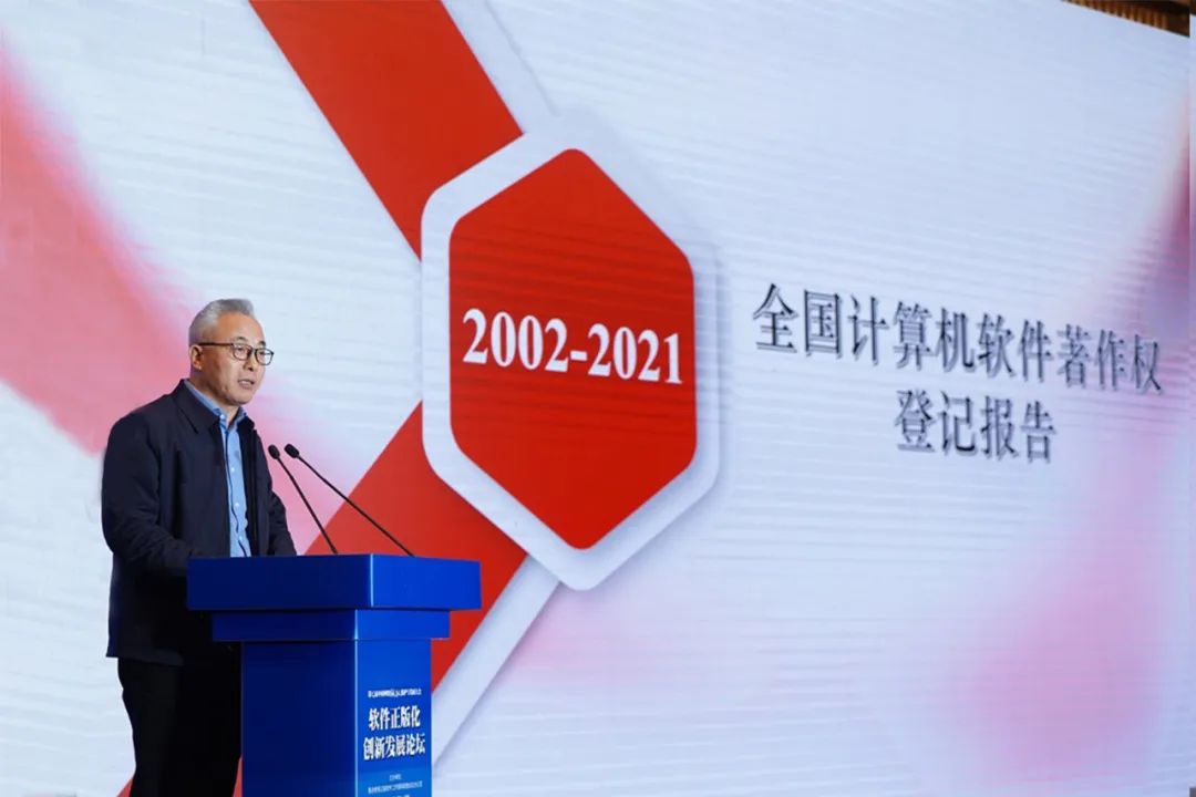 计算机软件著作权登记总量突破1000万件
