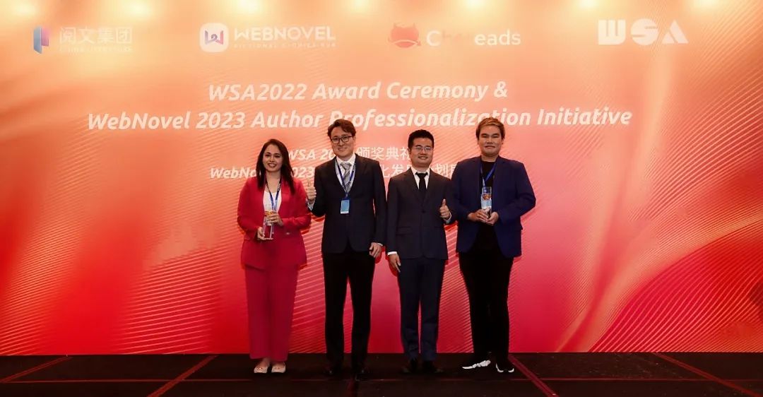 2022年度中国网络文学出海趣味报告发布