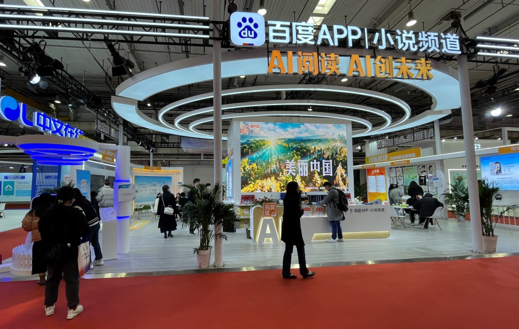 探馆第六届中国“网络文学+”大会展示交易区