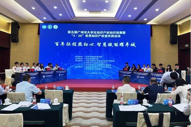 ChatGPT生成内容可否获著作权保护?广东两所大学辩起来了
