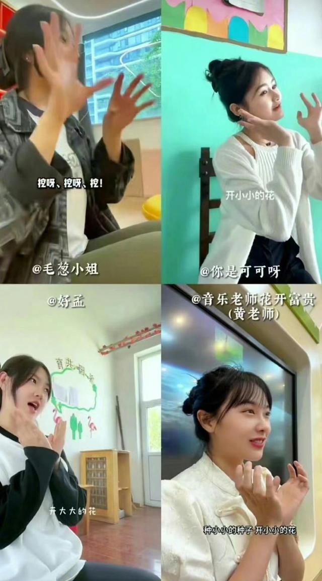 幼师唱“挖呀挖”爆红,律师称“或涉嫌侵权”,当事人回应争议