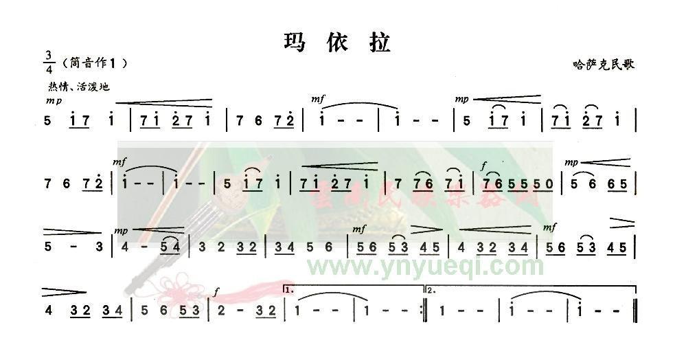 民歌记谱能否产生新权利?《玛依拉》案终判