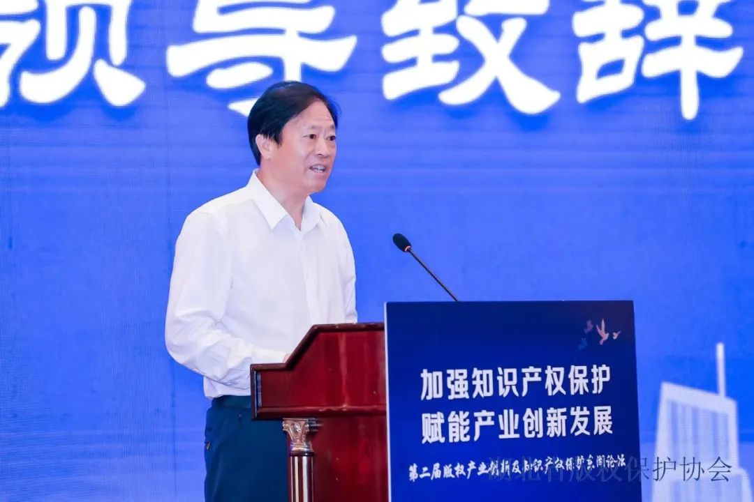 加强保护 赋能发展 第二届东湖论坛成功召开