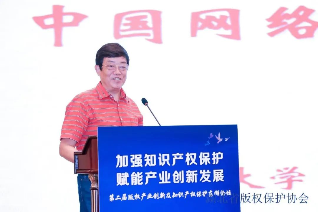 加强保护 赋能发展 第二届东湖论坛成功召开