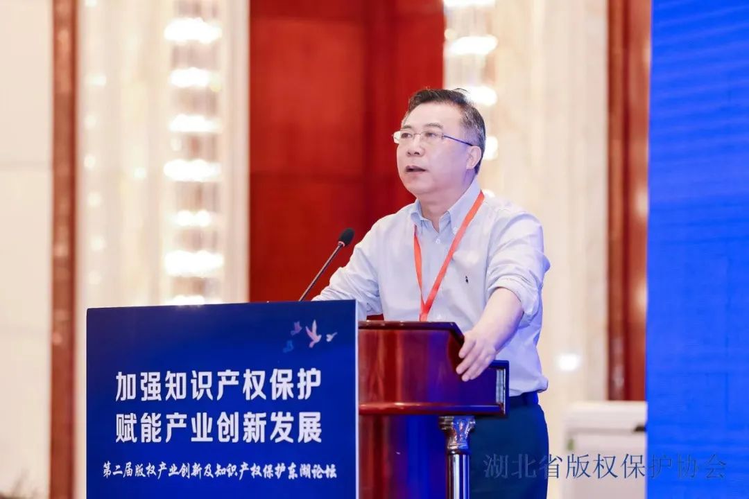 加强保护 赋能发展 第二届东湖论坛成功召开