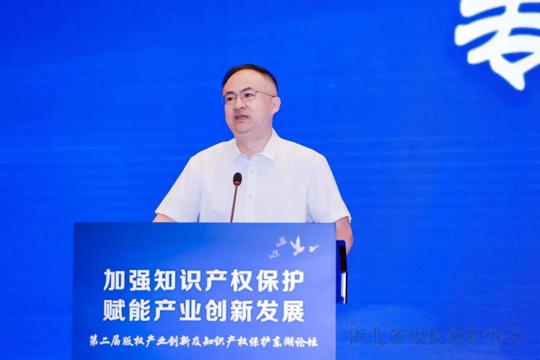 加强保护 赋能发展 第二届东湖论坛成功召开
