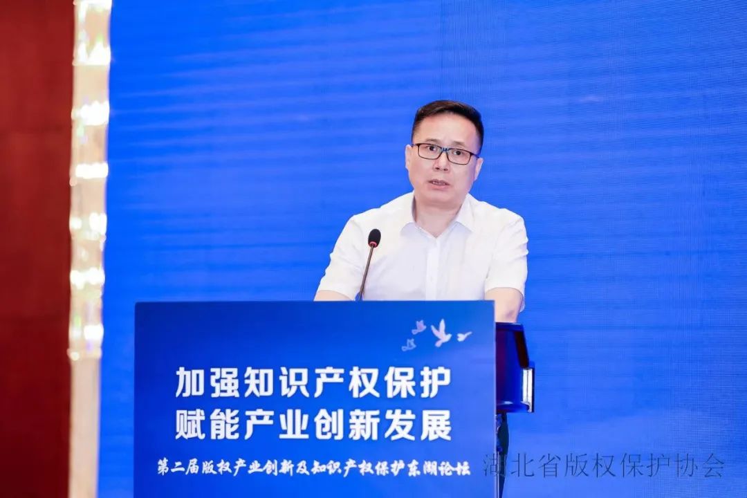 加强保护 赋能发展 第二届东湖论坛成功召开