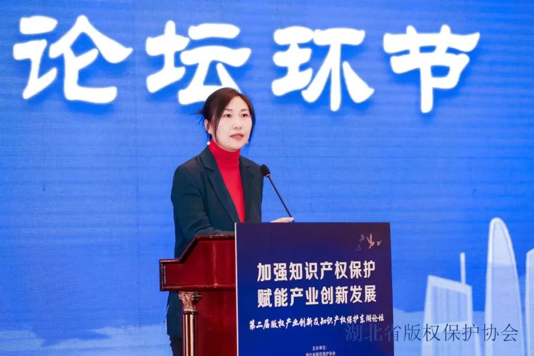 加强保护 赋能发展 第二届东湖论坛成功召开