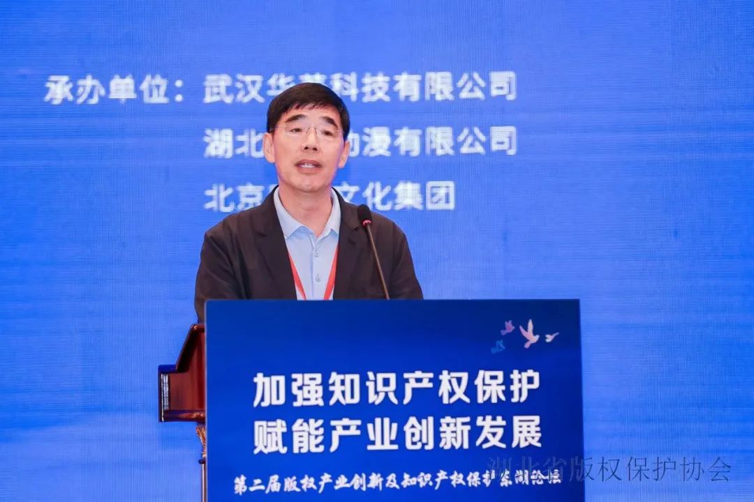 加强保护 赋能发展 第二届东湖论坛成功召开