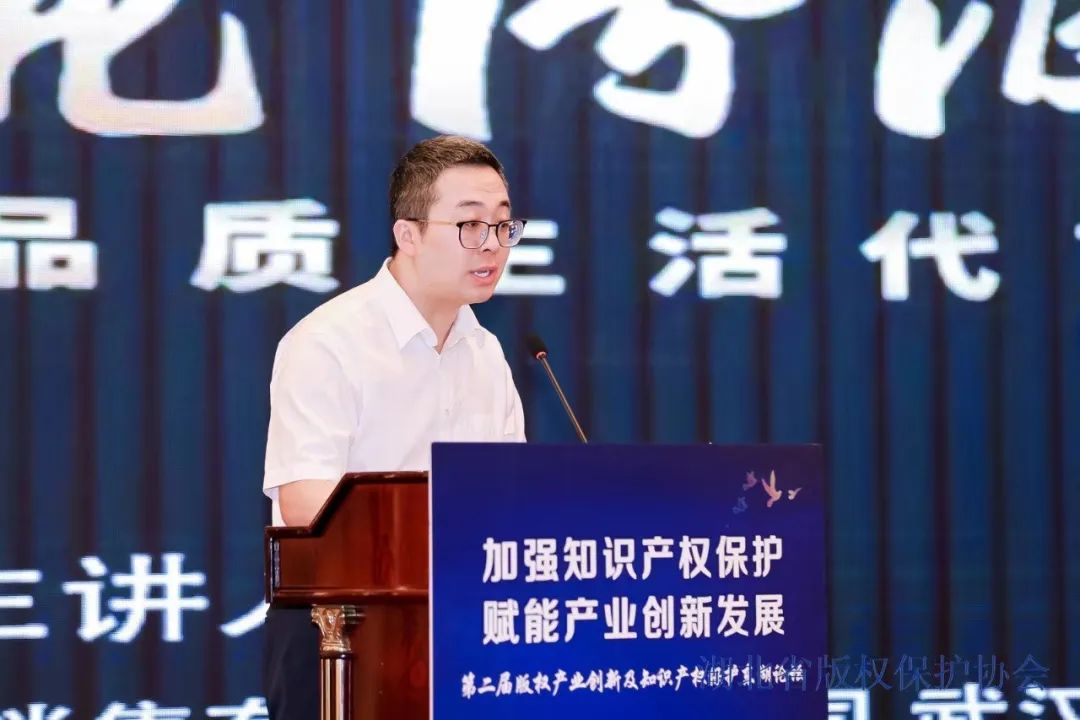 加强保护 赋能发展 第二届东湖论坛成功召开