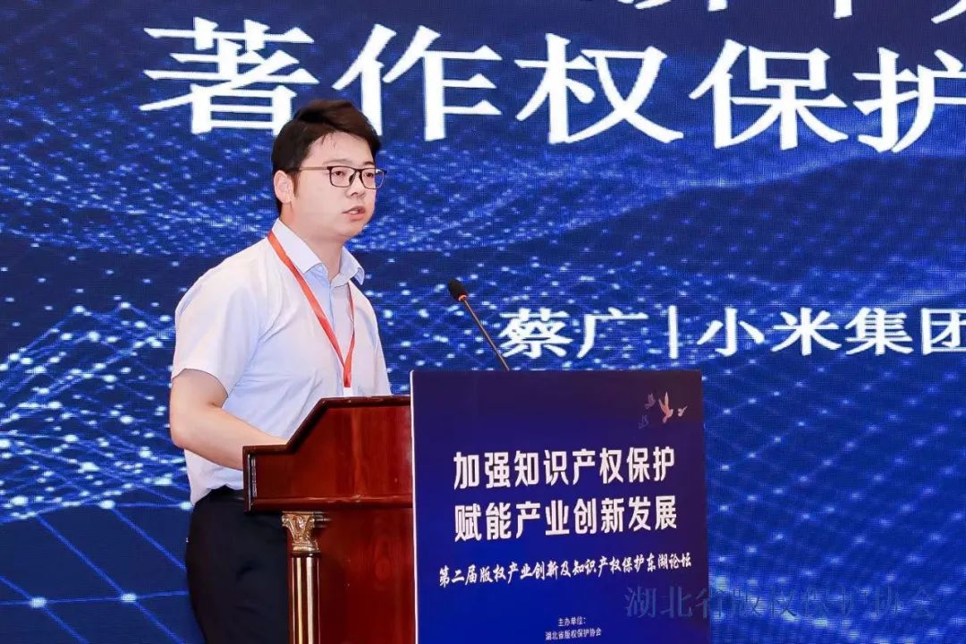 加强保护 赋能发展 第二届东湖论坛成功召开