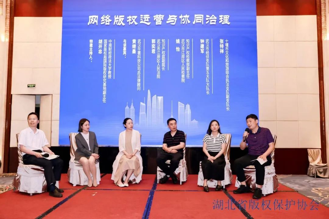 加强保护 赋能发展 第二届东湖论坛成功召开
