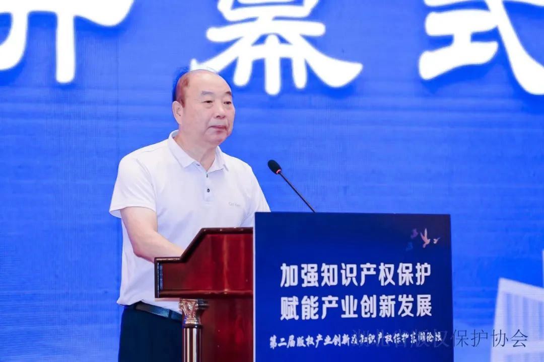 加强保护 赋能发展 第二届东湖论坛成功召开