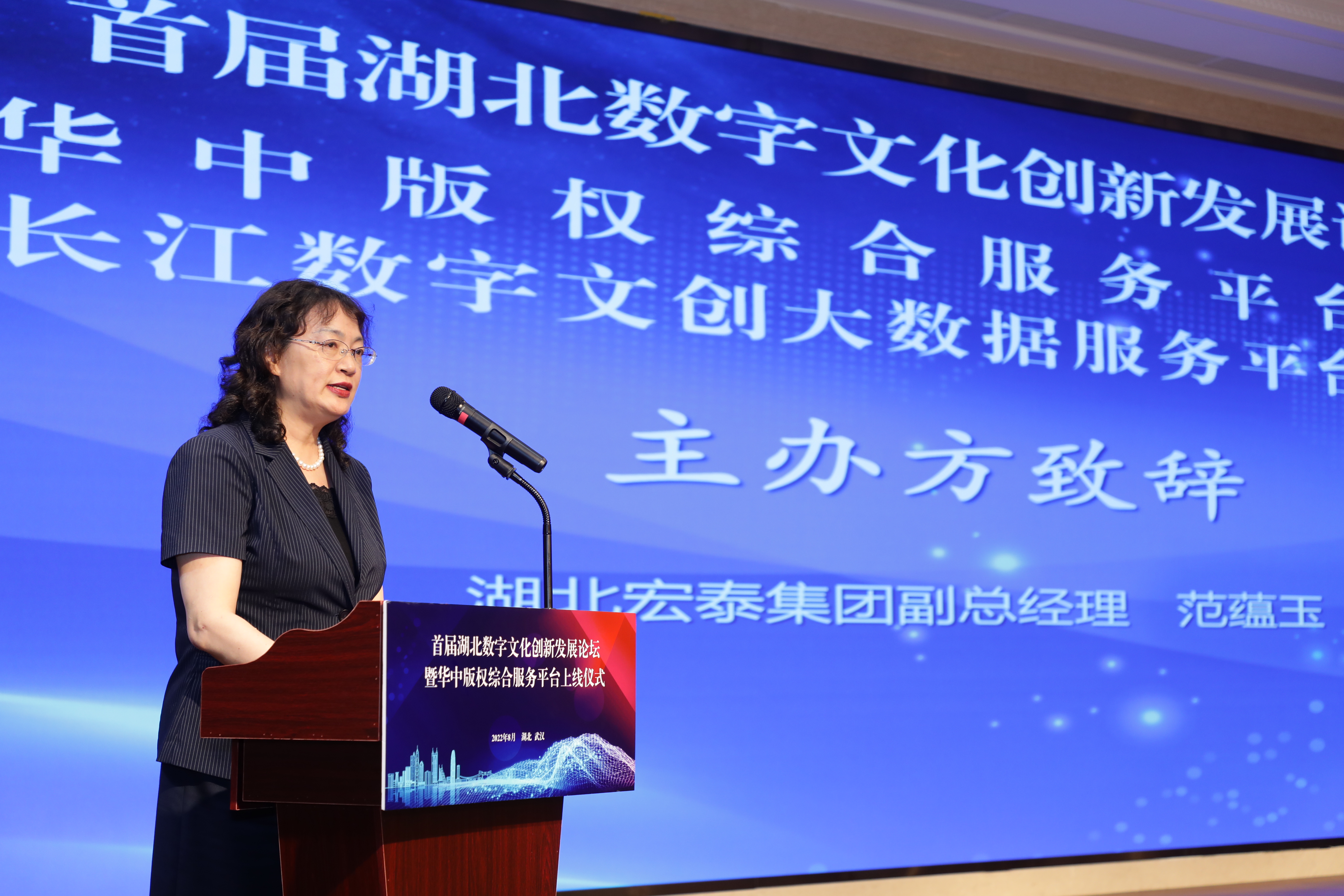 华中文交所喜获2022年度国家版权示范单位