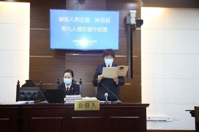 版权新案
