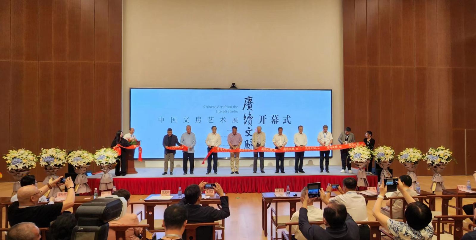 “赓续文脉——中国文房艺术展”今日在京开幕