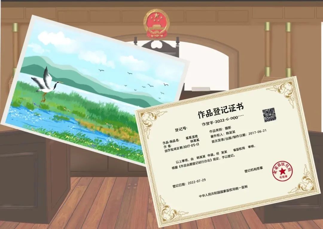 “我有版权登记证书,还需要什么其他证据!”