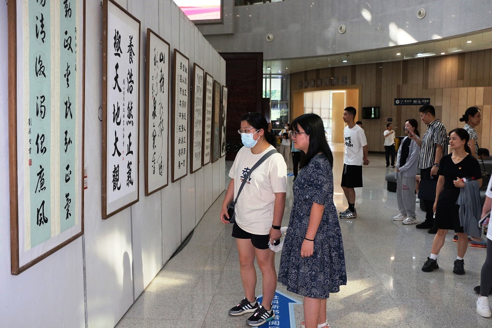 我中心廉政主题党日暨廉政书画展参观活动
