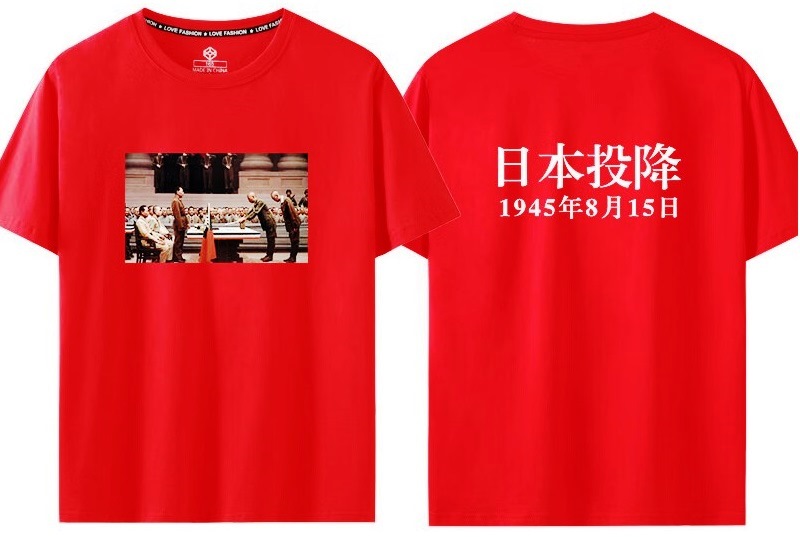 服饰品印