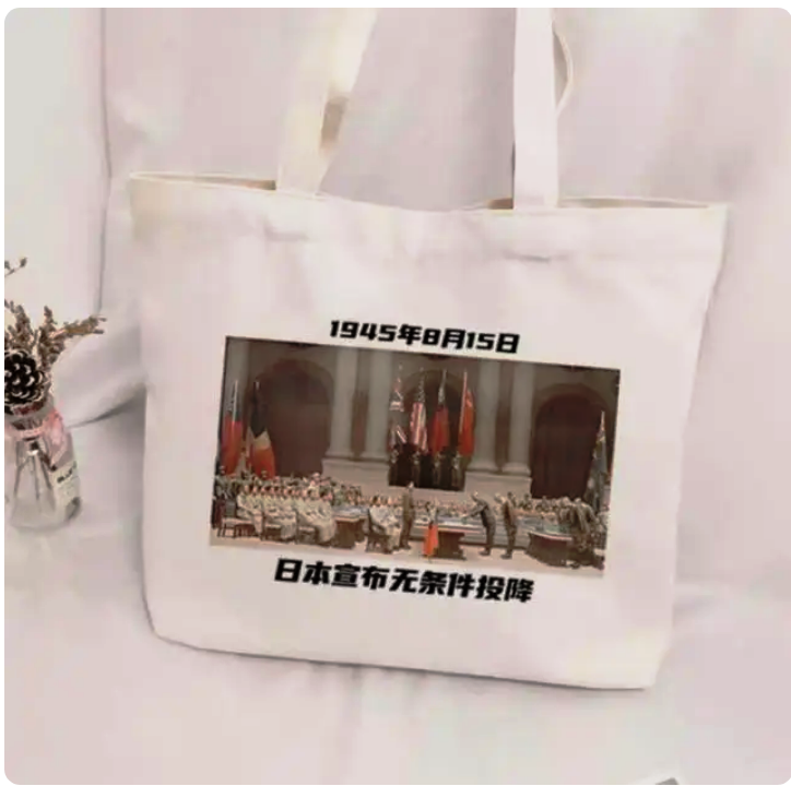 服饰品印