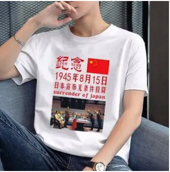 服饰品印