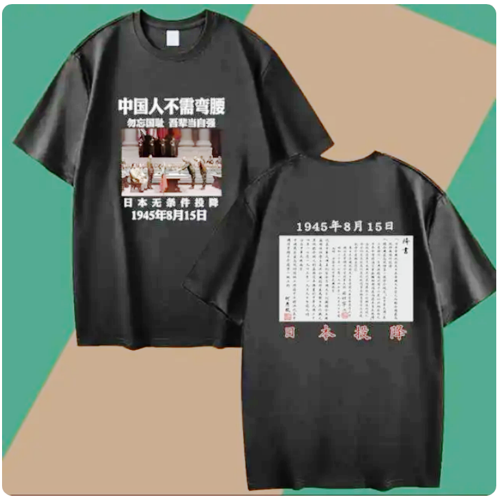 服饰品印