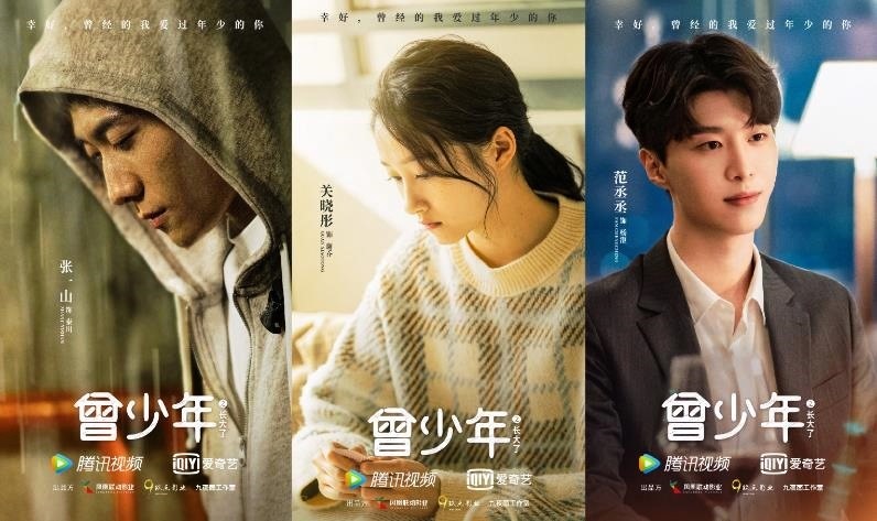 热播电视剧《曾少年》直击出版领域抄袭现象