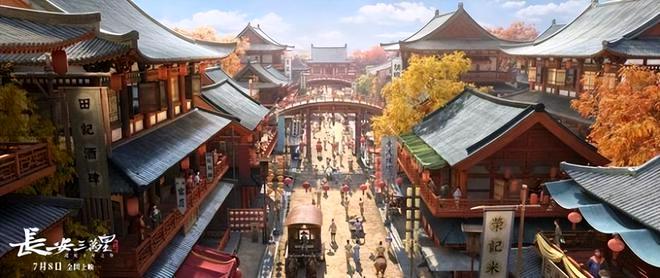 《长安三万里》情节与史实不符 制片方道歉
