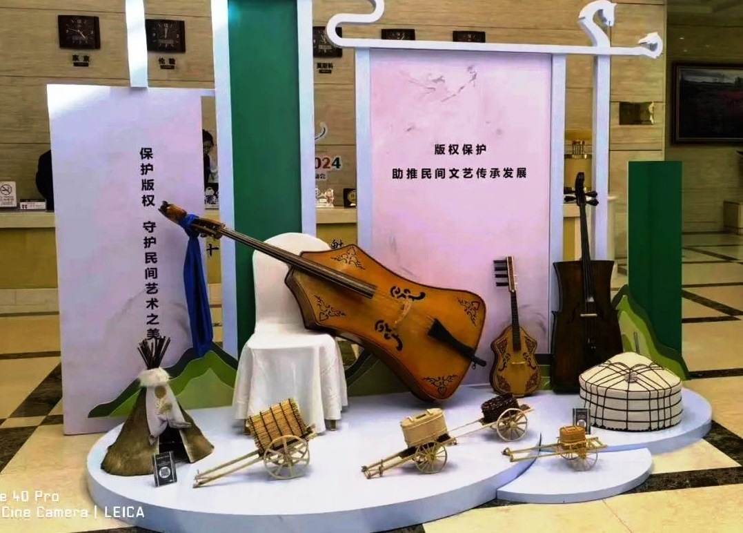 国家版权局民间文艺版权保护试点交流活动