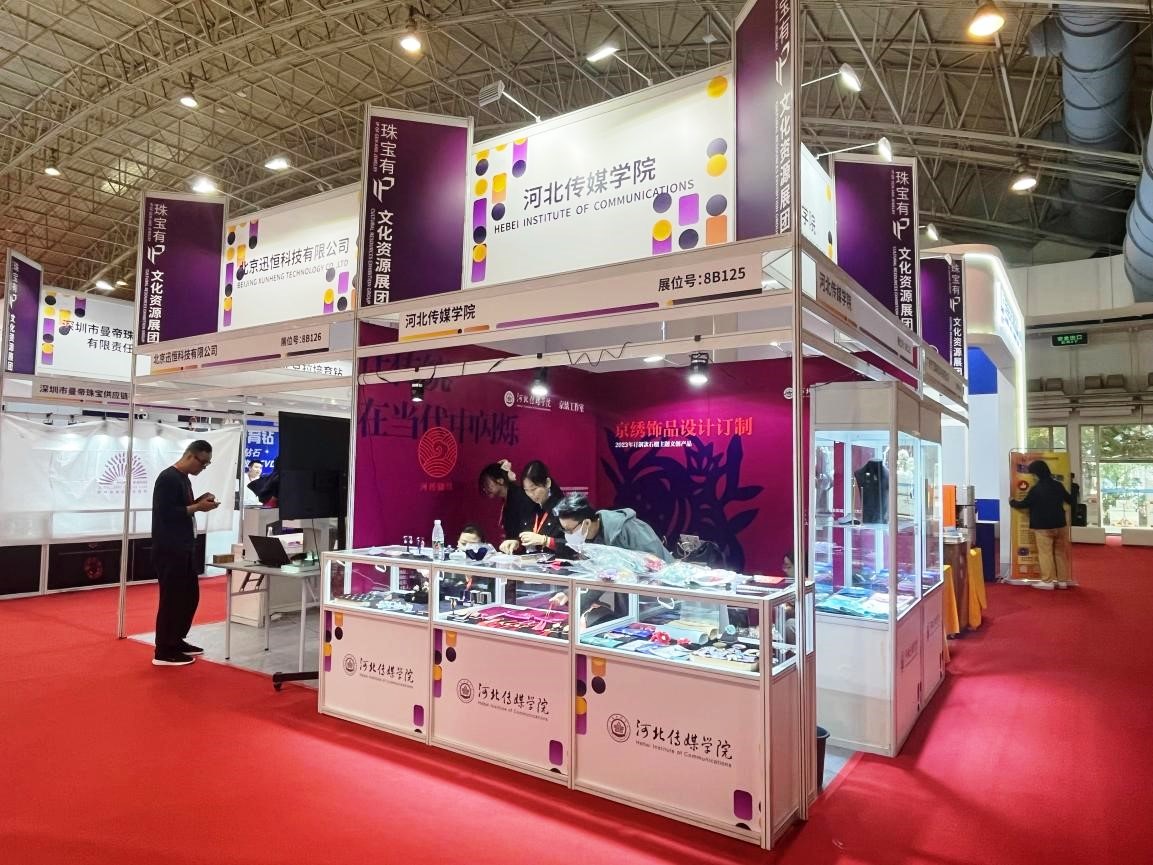 2023中国国际珠宝展 融合非遗技艺、加强原创设计