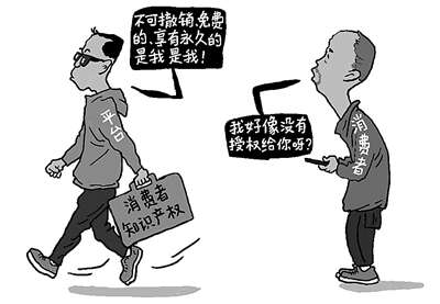 平台对消费者原创内容不能奉行“拿来主义”