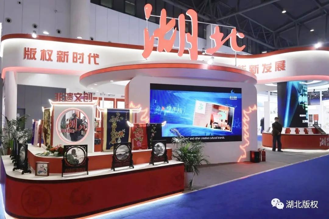 我省15家版企700余件展品亮相九届版博会