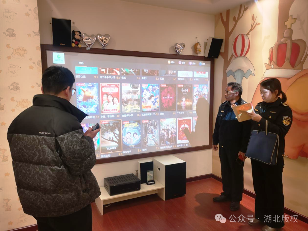 全省各地全面开展院线电影版权保护专项行动