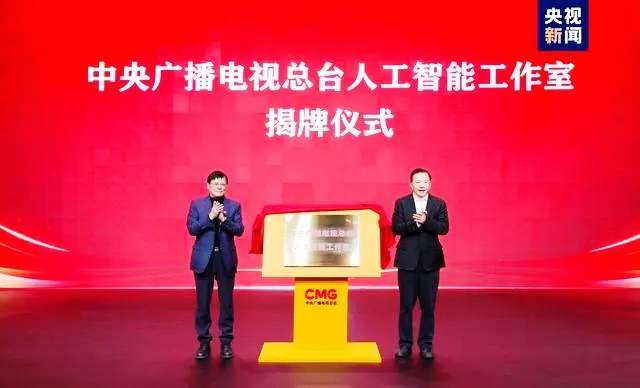 中国首部文生视频AI动画片《千秋诗颂》启播
