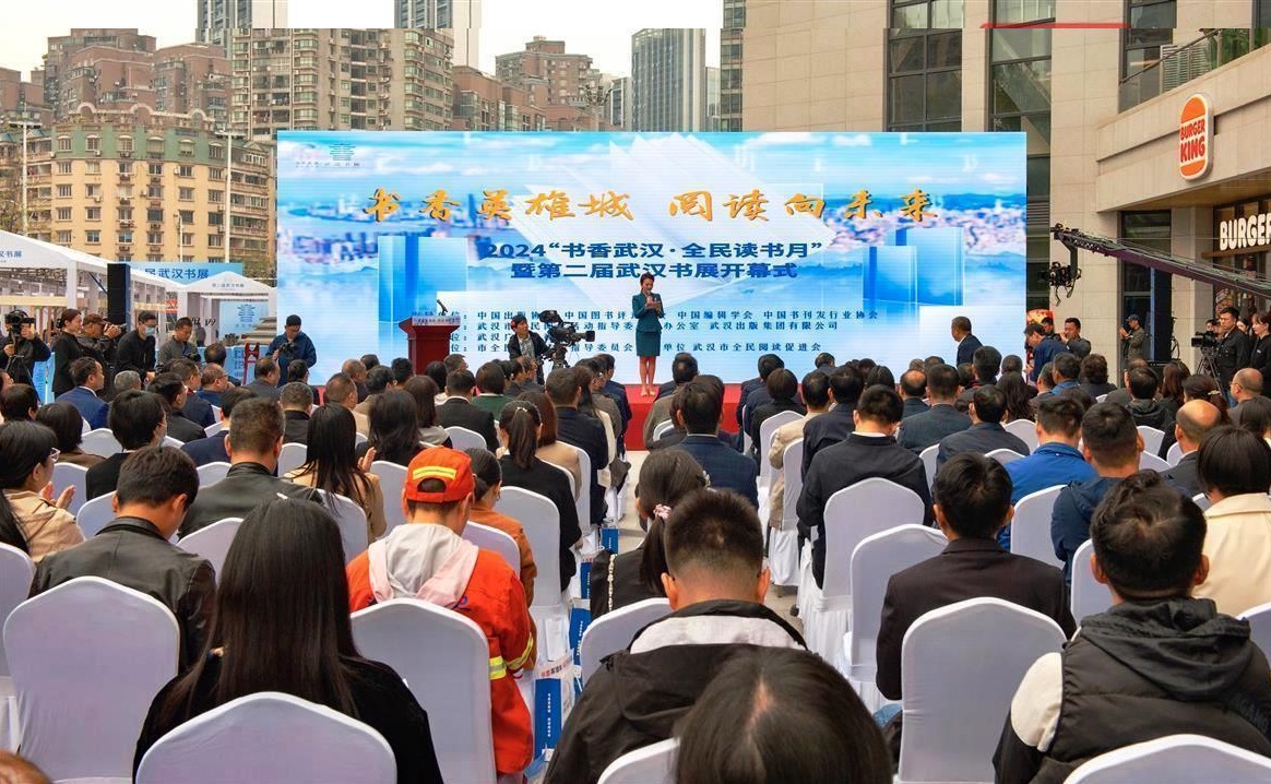 第二届武汉书展开幕 全国500余家出版商参展