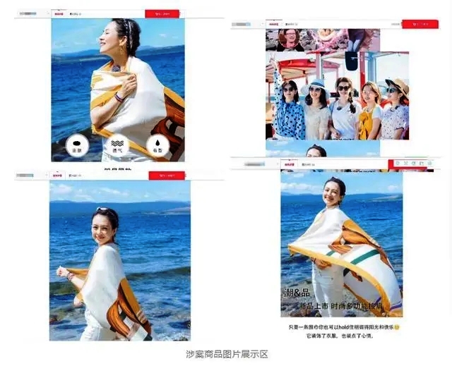 网店卖章子怡同款丝巾，被《妻子的浪漫旅行》著作权公司告上法庭，判了