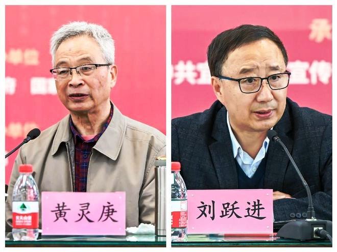 《楚辞大典》首发暨《楚辞》文献整理座谈会