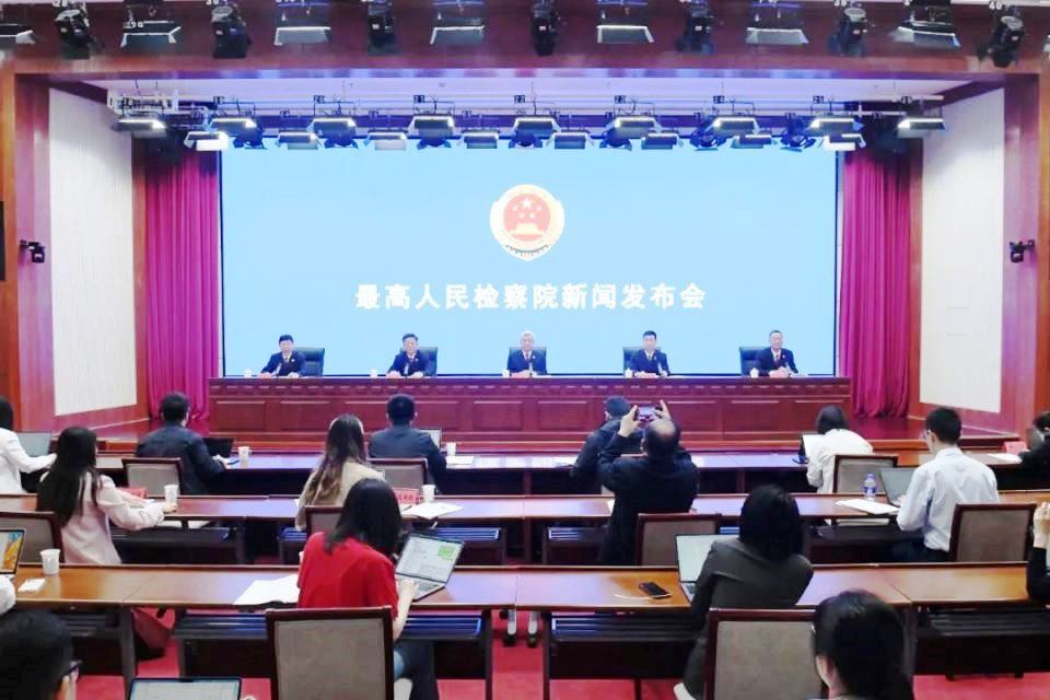 最高检:侵犯著作权类犯罪人数同比升1.4倍