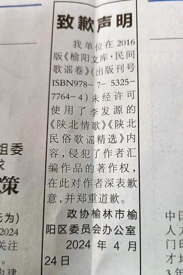 三轮诉讼六次裁判