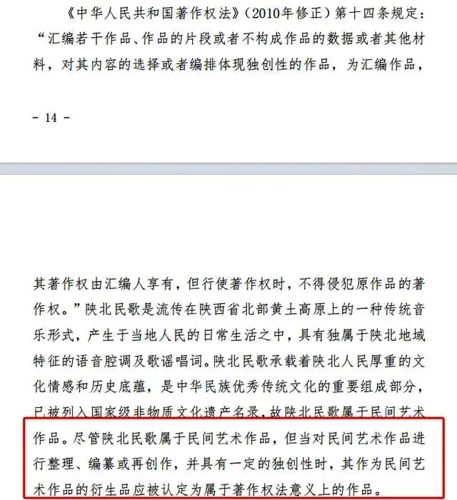 三轮诉讼六次裁判