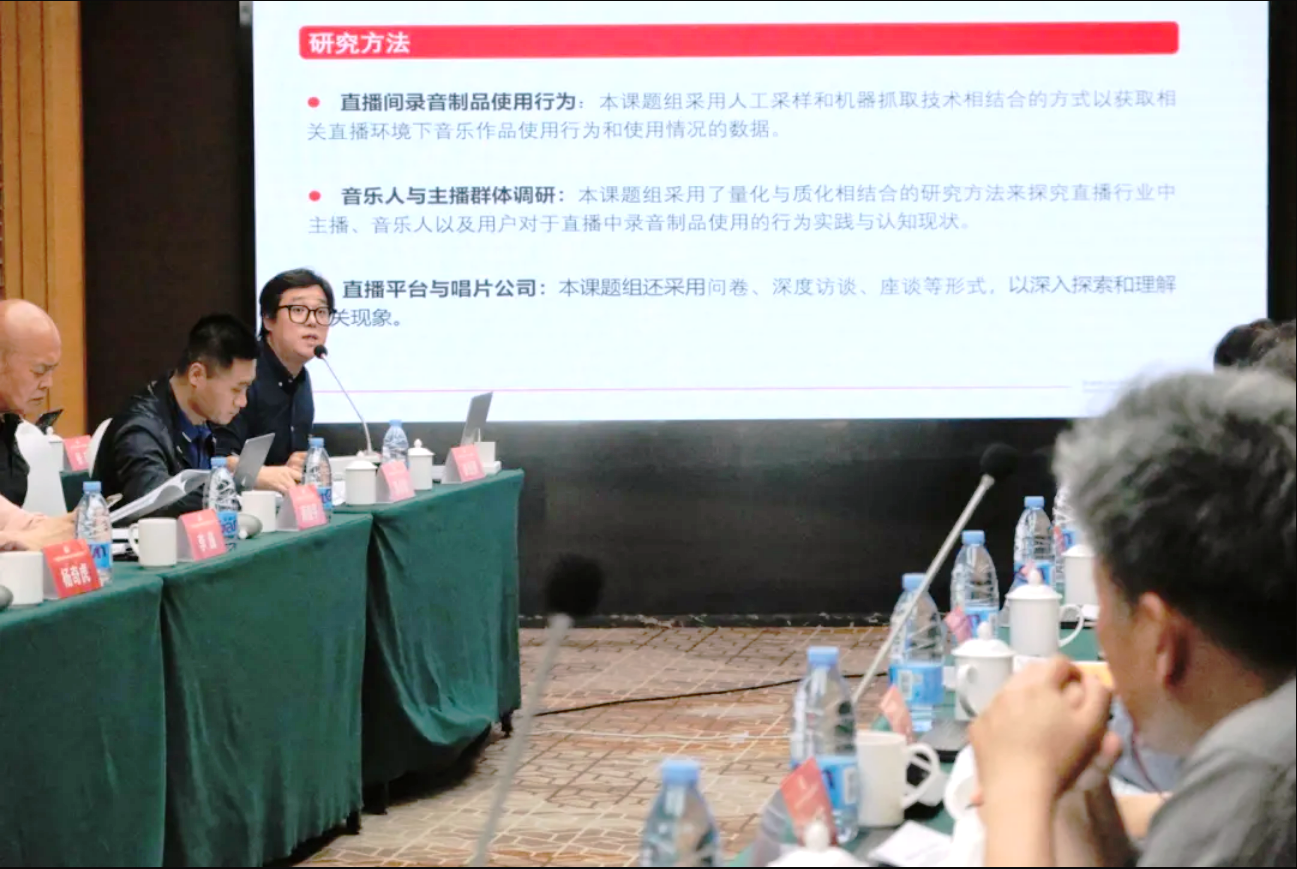 专家呼吁:推动录音制作者“获酬权”落地
