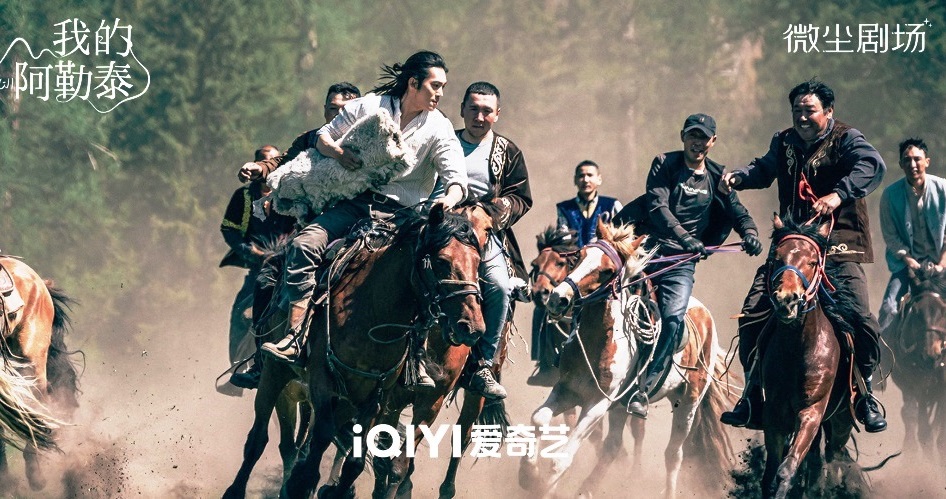 网剧《我的阿勒泰》火了,它的成功如何复刻?
