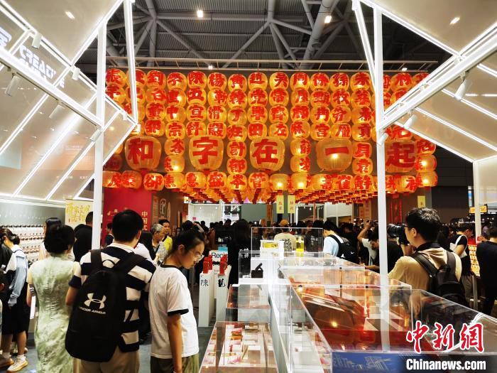 第二十届深圳文博会闭幕 展出文化产品超12万件