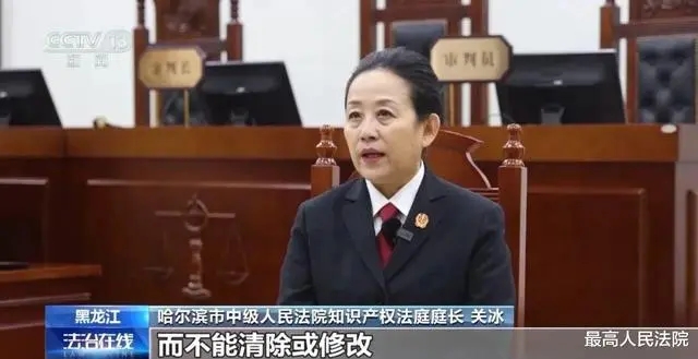 法治在线」当版权保护遇到“钓鱼式”维权