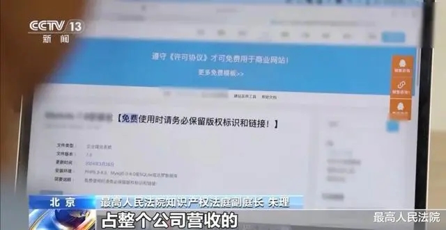 法治在线」当版权保护遇到“钓鱼式”维权